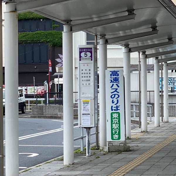 Photos At 日立駅中央口 高速バス乗り場 日立市 茨城県 Photos At 日立駅中央口 高速バス乗り場 日立市 茨城県