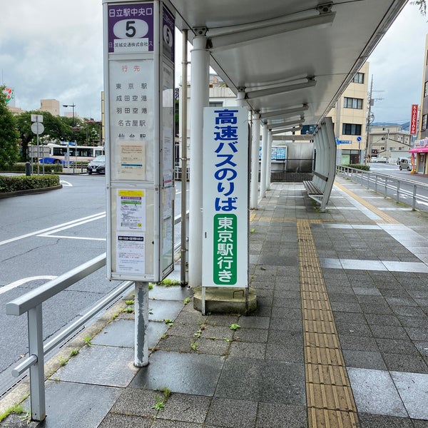 Photos At 日立駅中央口 高速バス乗り場 日立市 茨城県