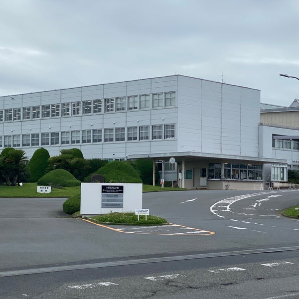 次での写真：日立製作所 大みか事業所 日立市、茨城県