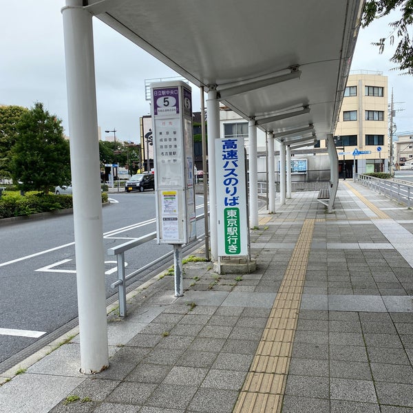 Photos At 日立駅中央口 高速バス乗り場 日立市 茨城県 Photos At 日立駅中央口 高速バス乗り場 日立市 茨城県