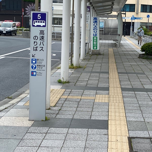 Photos At 日立駅中央口 高速バス乗り場 日立市 茨城県