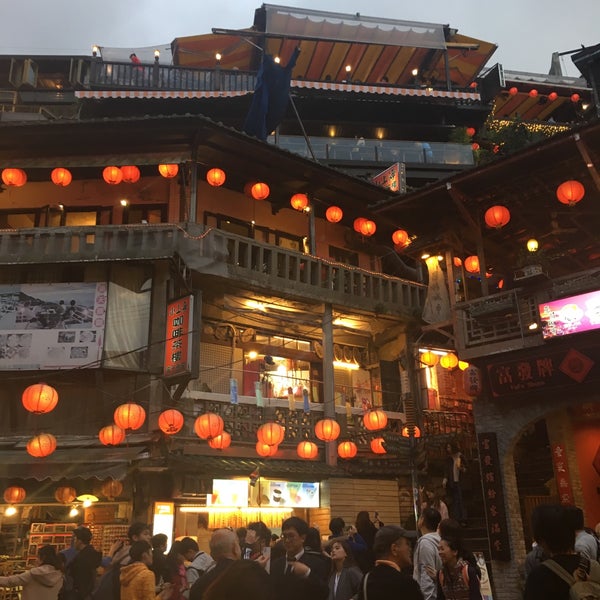 Photos At 九份慢慢民宿slowlyb B 九份基山街267