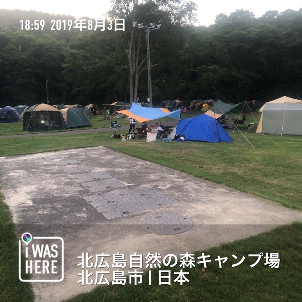 Photos At 北広島市 自然の森キャンプ場 71 Visitors Photos At 北広島市 自然の森キャンプ場 71 Visitors