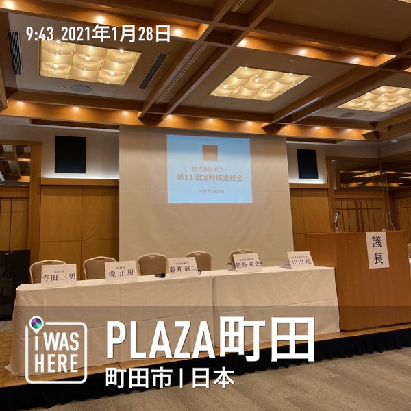 町田市文化交流センター 町田市 Da Gosteri Merkezi Da Fotograflar