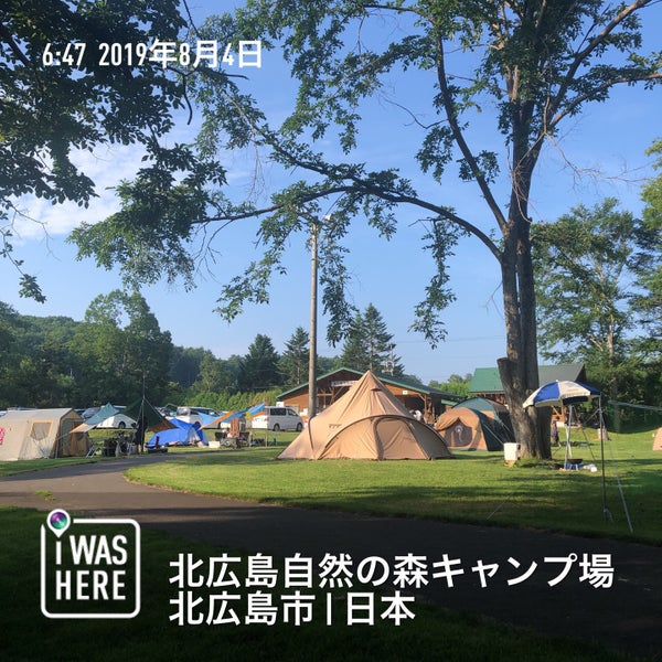 Photos At 北広島市 自然の森キャンプ場 71 Visitors