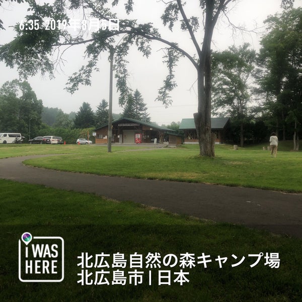 Photos At 北広島市 自然の森キャンプ場 71 Visitors