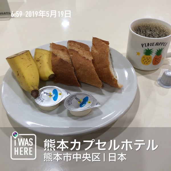 熊本カプセルホテル Hotel In 熊本市