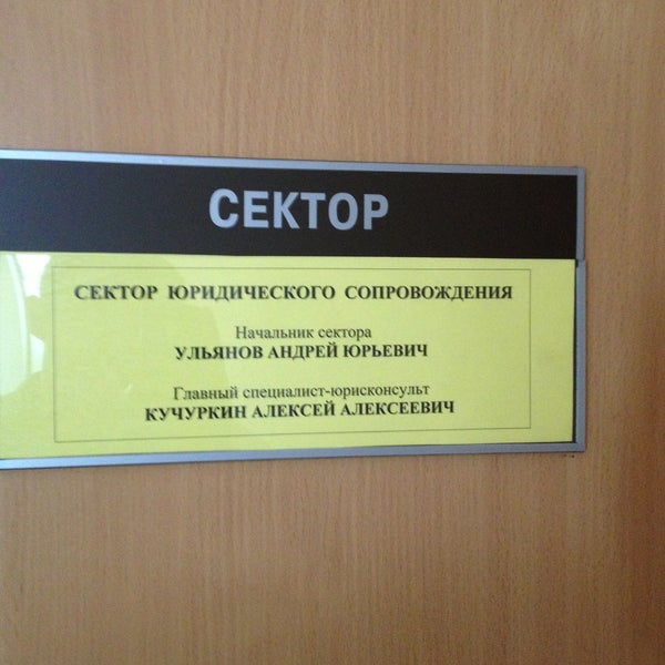 ргп на пхв. сергалиев нуртай хабибуллович. начальник управления жкх крыму. управление строительства атырауской области руководитель. управление зеленой экономики города алматы.