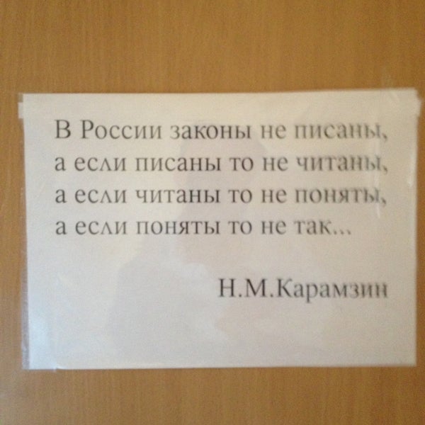 караганда архив. программа по обеспечению населения качественной питьевой воды. структура управления управляющей компании схема. сергалиев малик исатаевич. улица орынбаева город шымкент.
