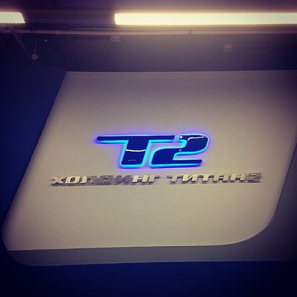 Картинка тв титан 2.0. Титан 2 Холдинг. АО концерн Титан-2 логотип. Офис Титан 2 в Санкт-Петербурге. Титан 2 Холдинг логотип.
