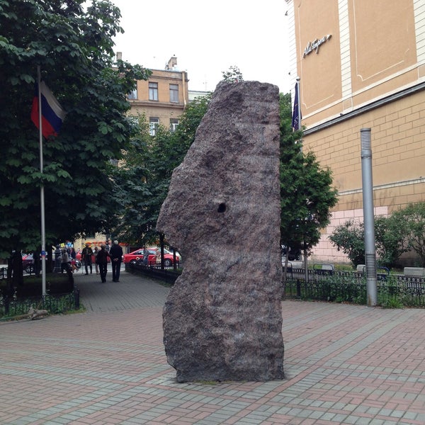 Памятник дырке санкт петербург