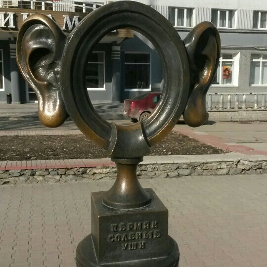 Рисунок пермяк соленые уши карандашом