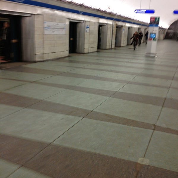 Магазин В Метро Победа