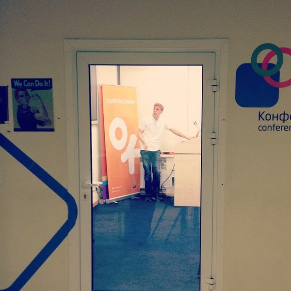9/8/2014에 Екатерина К.님이 Бизнес-инкубатор Ингрия에서 찍은 사진
