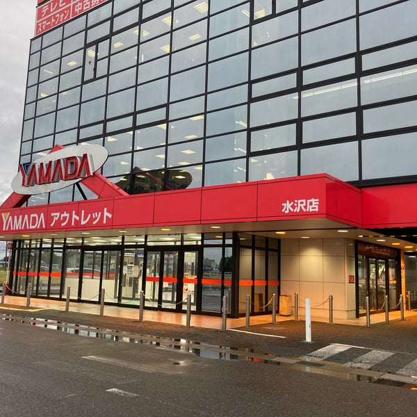 ヤマダアウトレット 水沢店 水沢佐倉河字矢中35 1