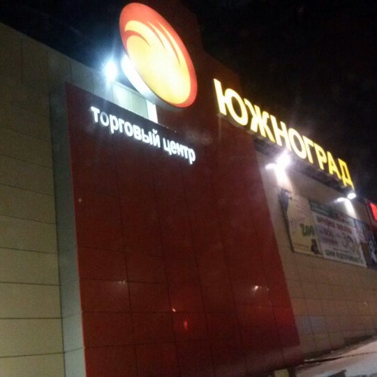 Карта луганск южноград