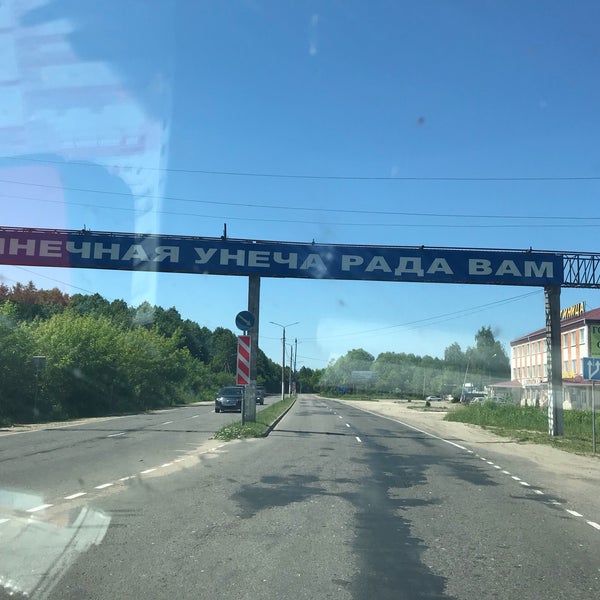 Индекс унеча. Индекс унеча