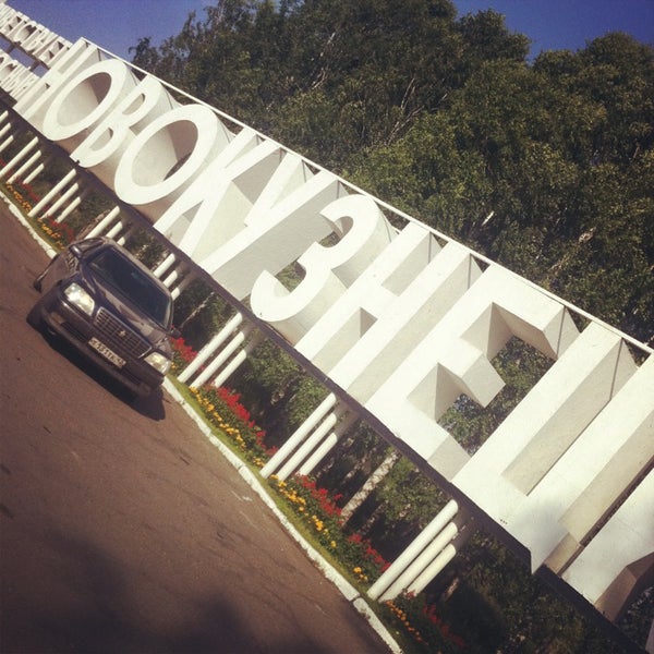 Стелла новокузнецк