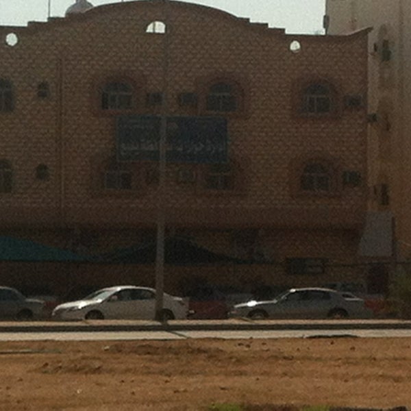 إدارة الجوازات بمحافظة ينبع Police Station