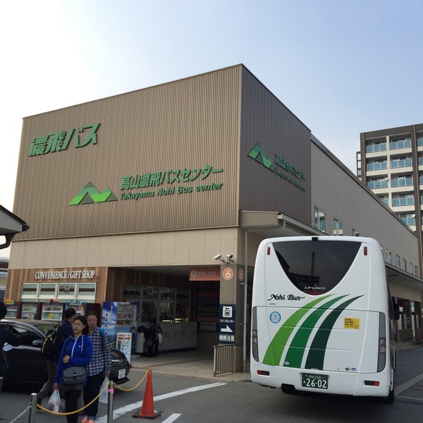 チョロQ】Nohi Bus 濃飛バス 濃飛乗合自動車株式会社 岐阜 射し