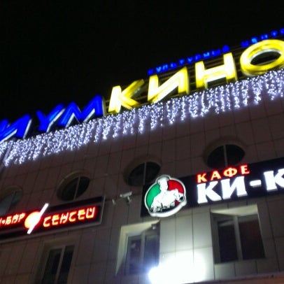 Омск автомобильный кинотеатр