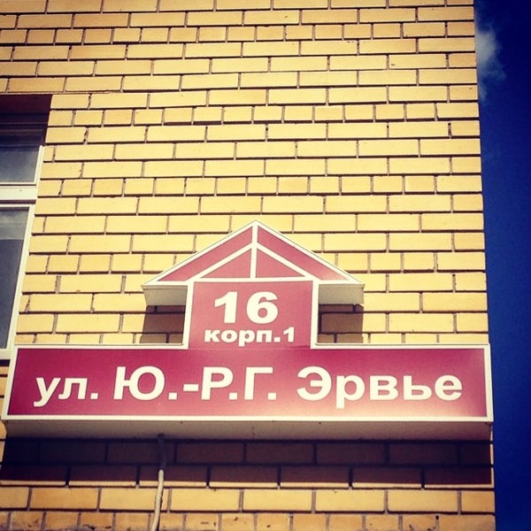 Магазин Согласие Тюмень Часы Работы