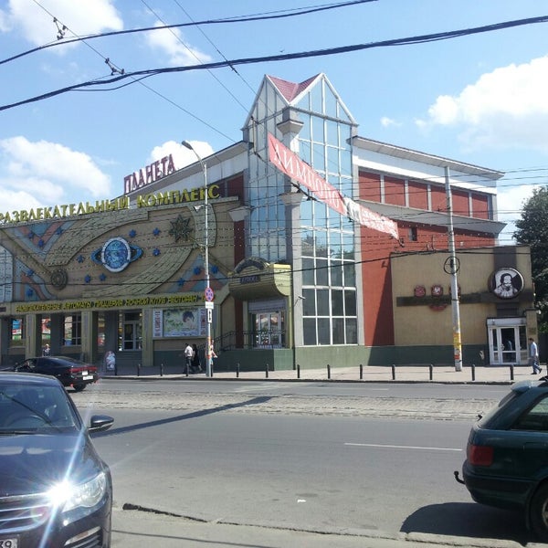 Счет за двоих - Picture of Планета, Kaliningrad - Tripadvisor