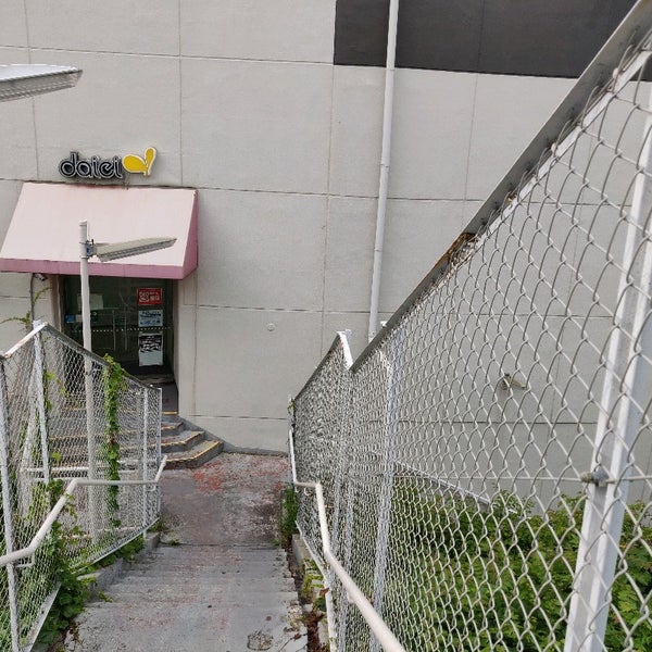 Photos At ダイエー 鈴蘭台店 本区 北区鈴蘭台南町6 1 43 Photos At ダイエー 鈴蘭台店 本区 北区鈴蘭台南町6 1 43