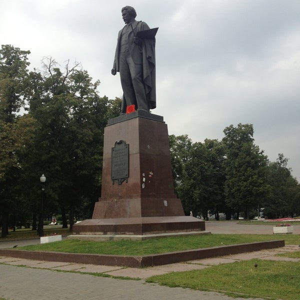 Памятник репину в москве
