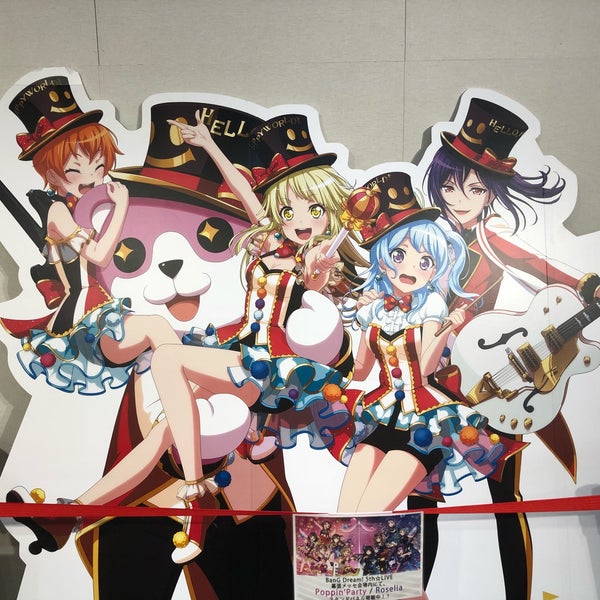 キャラポップストア Now Closed 千葉市 千葉県 キャラポップストア Now Closed 千葉市 千葉県