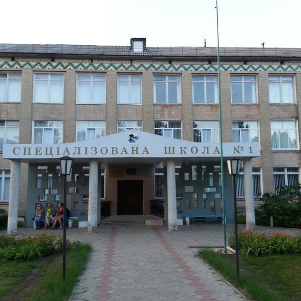 школа 4 тосно. серковская школа 21. школа 1 г. гбоу школа 1527 москва. школа 1 пр.