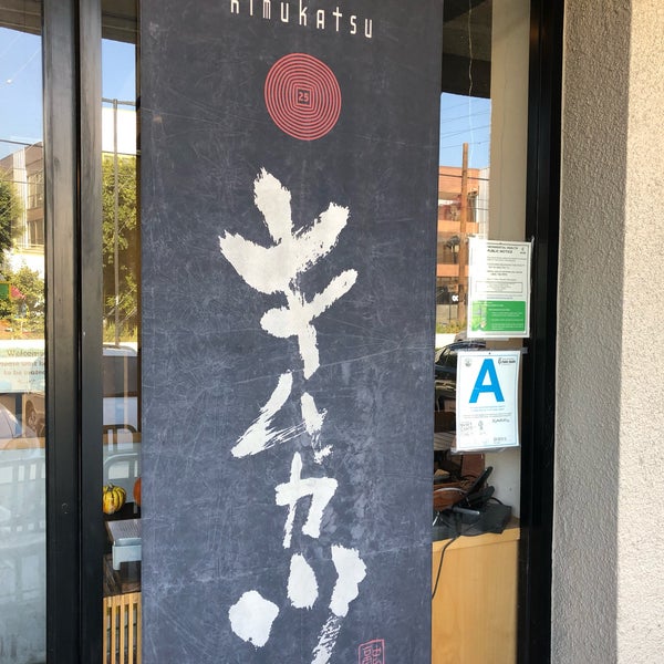 Photo taken at Kimukatsu by Donald L. on 10/17/2019