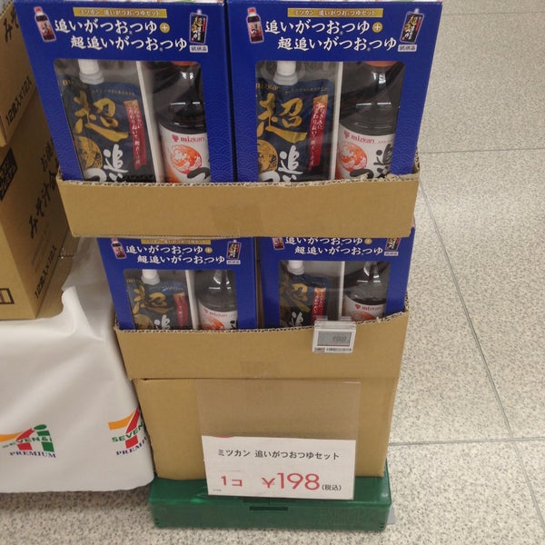 イトーヨーカドー 南大沢店 Minami ōsawa 南大沢2 28 1