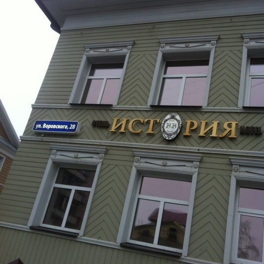 Отель хистори