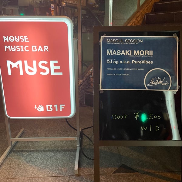House Bar MUSE - Night Club