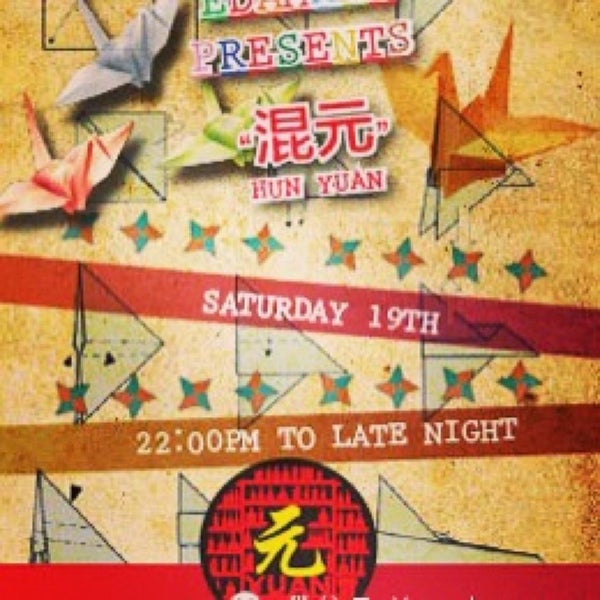 Tonight-Apr.19th Saturday HunYuan Party by Edamame2014-04-19 元坊YuanLounge