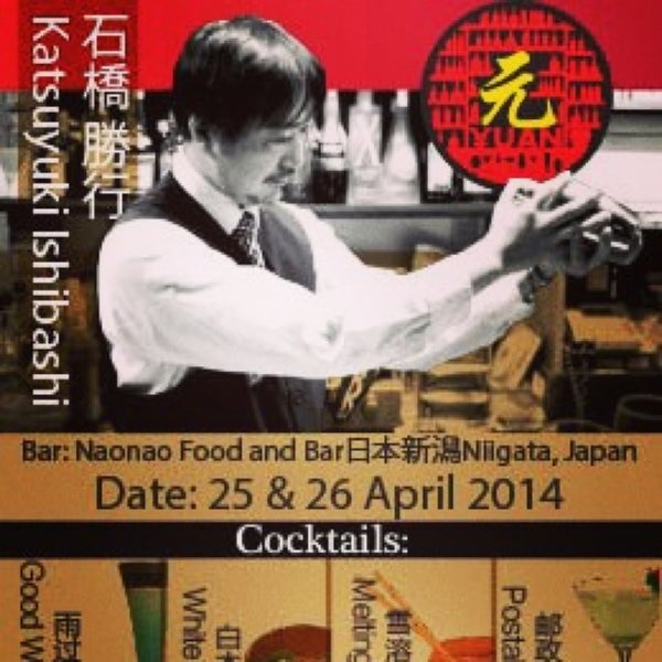 Foto diambil di Yuan Oyster &amp; Cocktail Lounge oleh Stephy Z. pada 4/25/2014