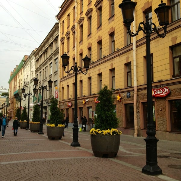Фото Садовой Улицы