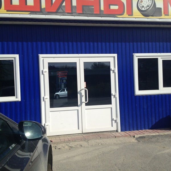 михневская улица шиномонтаж. республики 209 тюмень. михневская улица шиномонтаж. республики 209. шиномонтаж 24 часа рядом.