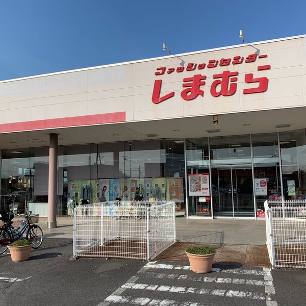 しまむら 岩根店 木更津市 Da Giyim Magazasi