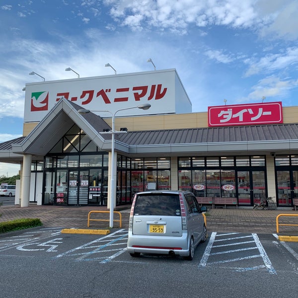 Photos At ヨークベニマル 佐和店 ひたちなか市 茨城県 Photos At ヨークベニマル 佐和店 ひたちなか市 茨城県