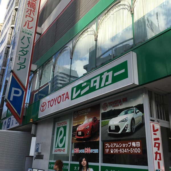 Photos At トヨタレンタリース大阪 大阪駅前店 Now Closed 梅田 0 Tips Photos At トヨタレンタリース大阪 大阪駅前店 Now Closed 梅田 0 Tips