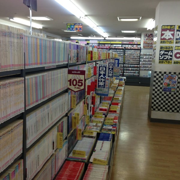 Bookoff 長野高田店 Sebo Em 長野市