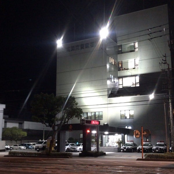 高知南警察署 39 Visitors