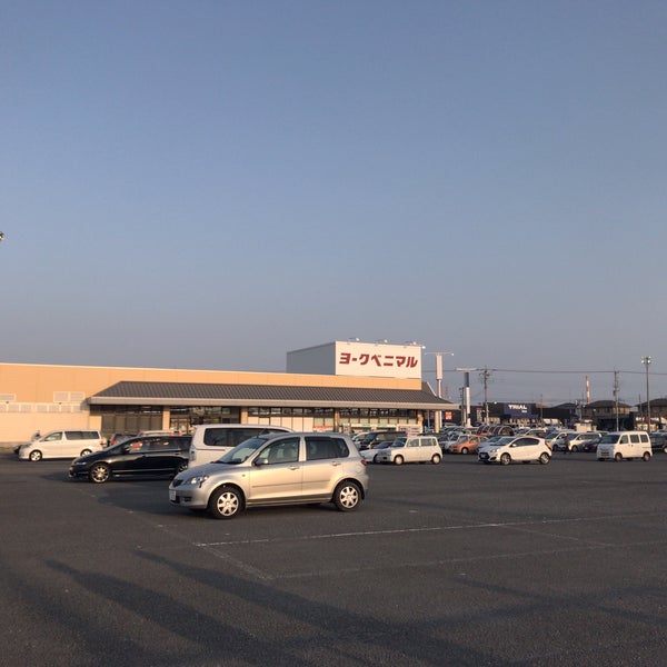 Photos At ヨークベニマル 佐和店 ひたちなか市 茨城県 Photos At ヨークベニマル 佐和店 ひたちなか市 茨城県