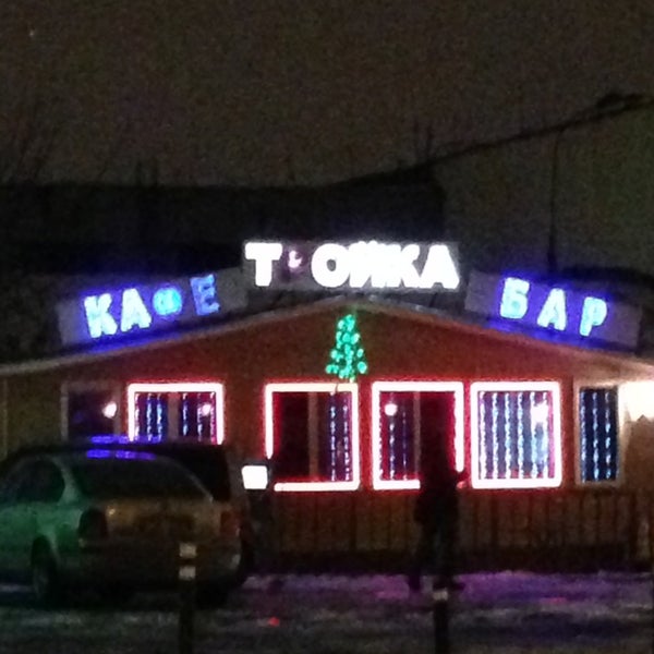 Кафе деляночка кизел