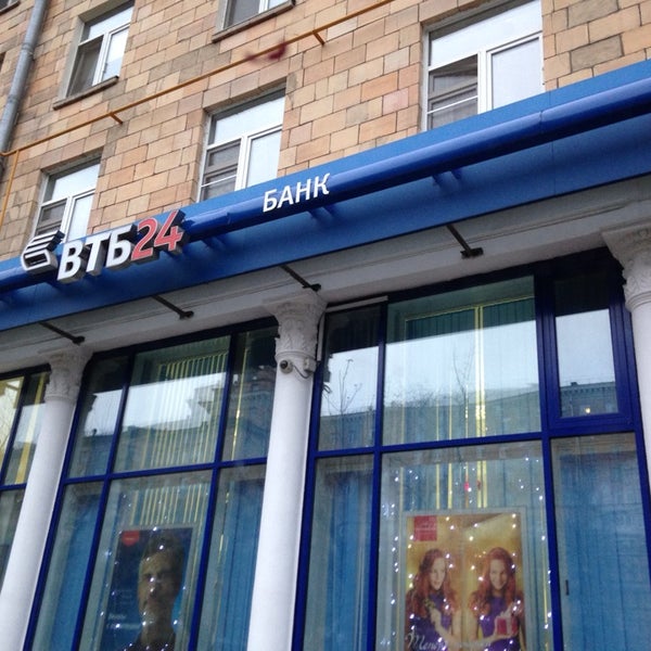Reviews about VTB Bank, Волгоград, проспект имени В.И. Ленина, 5 - Yandex Maps