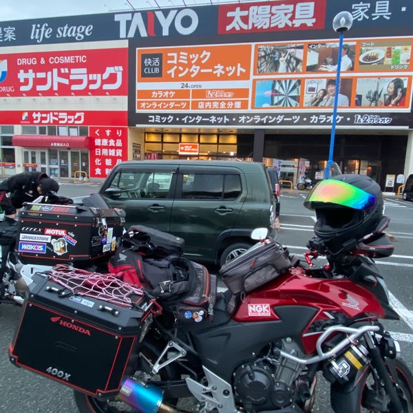 Photos At 快活club 下関長府店 下関市 山口県