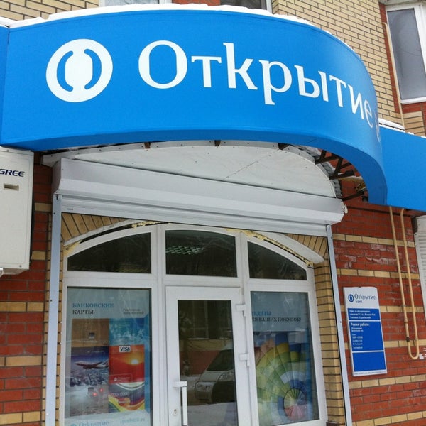 магазин сцена йошкар-ола график работы. первомайская 166 йошкар-ола. открытие йошкар ола режим работы. открытие йошкар ола режим работы. время работы магазина fix price.