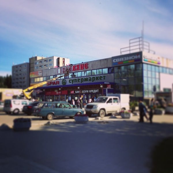 славяне костомукша. тц славянский красноярск. славяне костомукша. костомукша торговый центр. славяне костомукша.